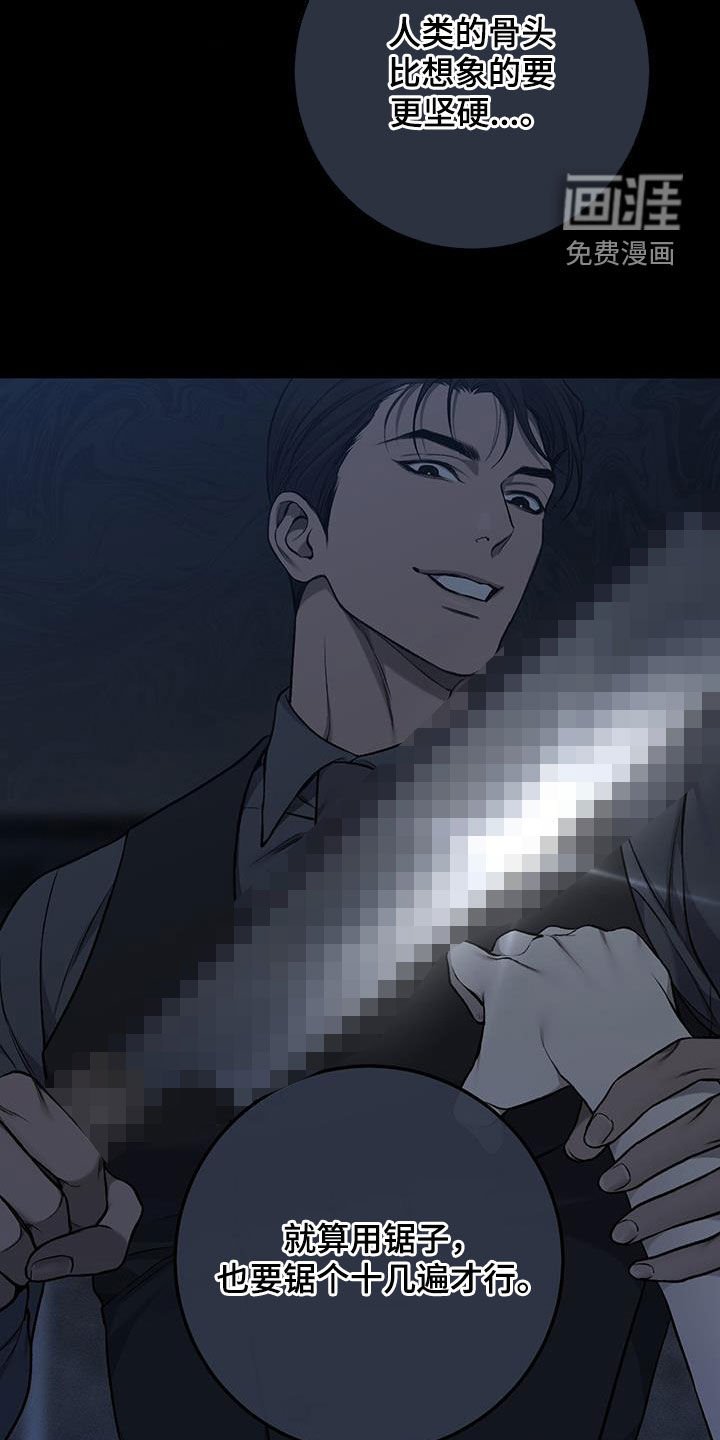 第73章：噩梦