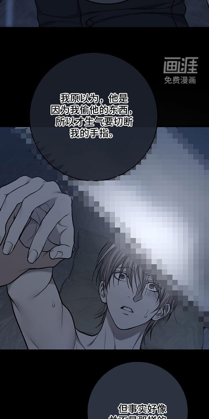 第73章：噩梦
