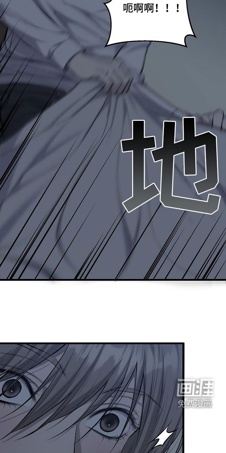 第73章：噩梦
