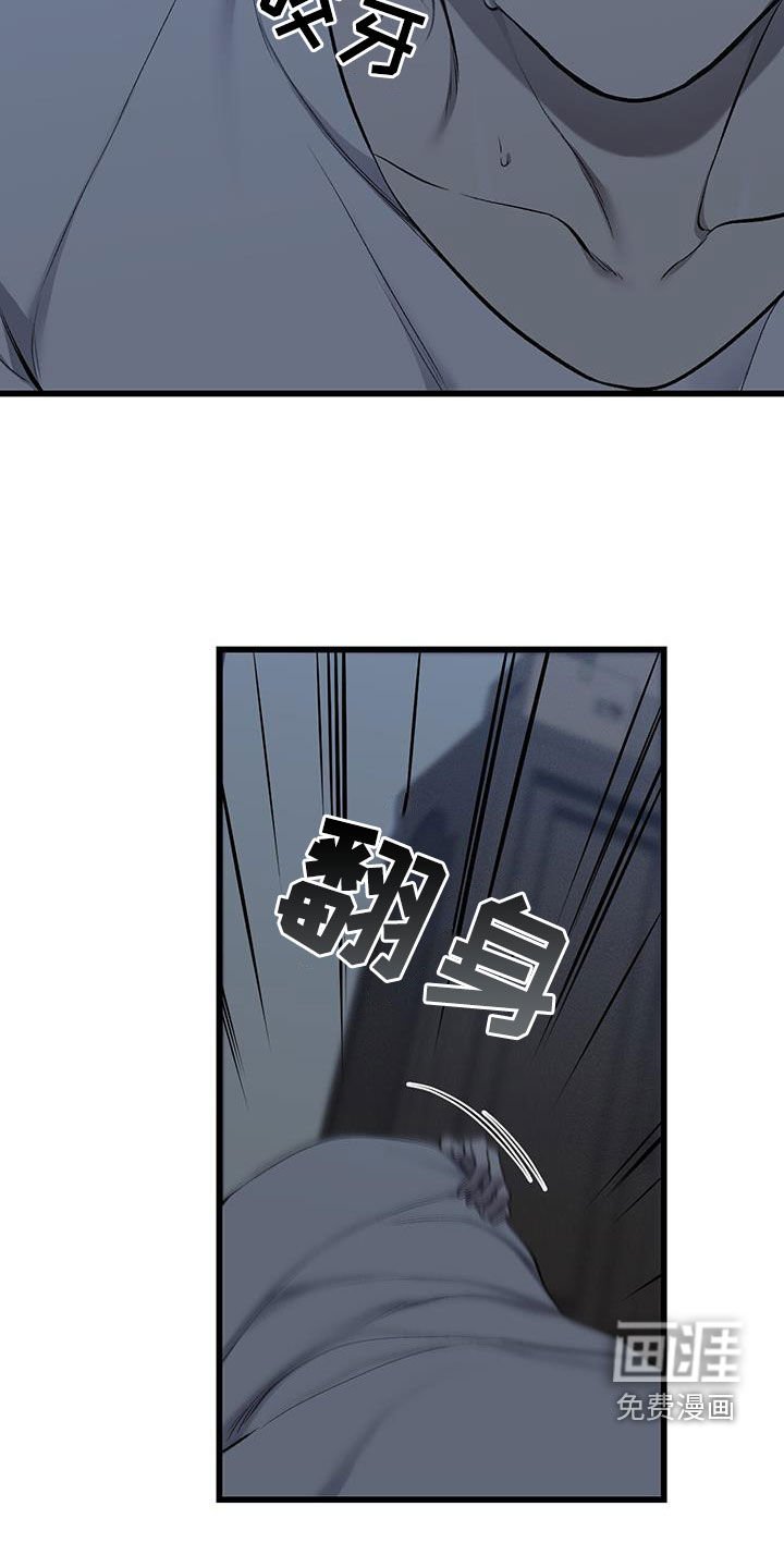 第73章：噩梦