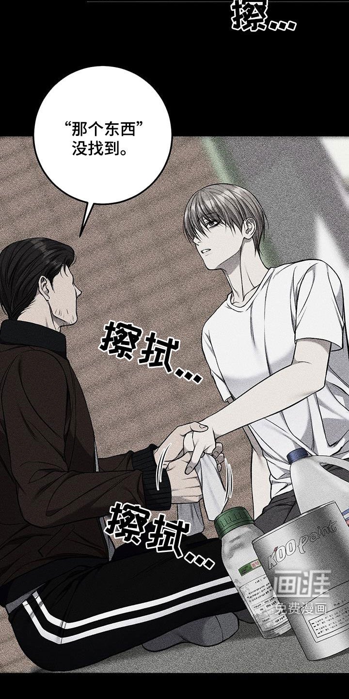 第74章：联系不上