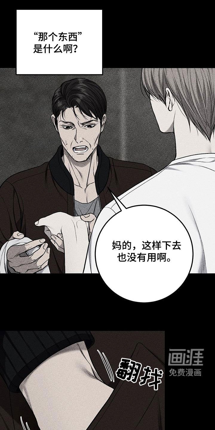 第74章：联系不上