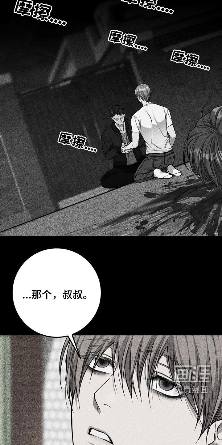 第74章：联系不上