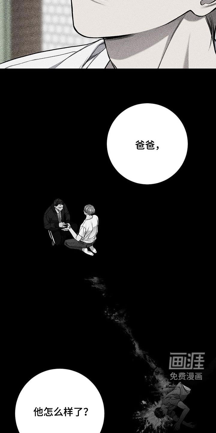 第74章：联系不上