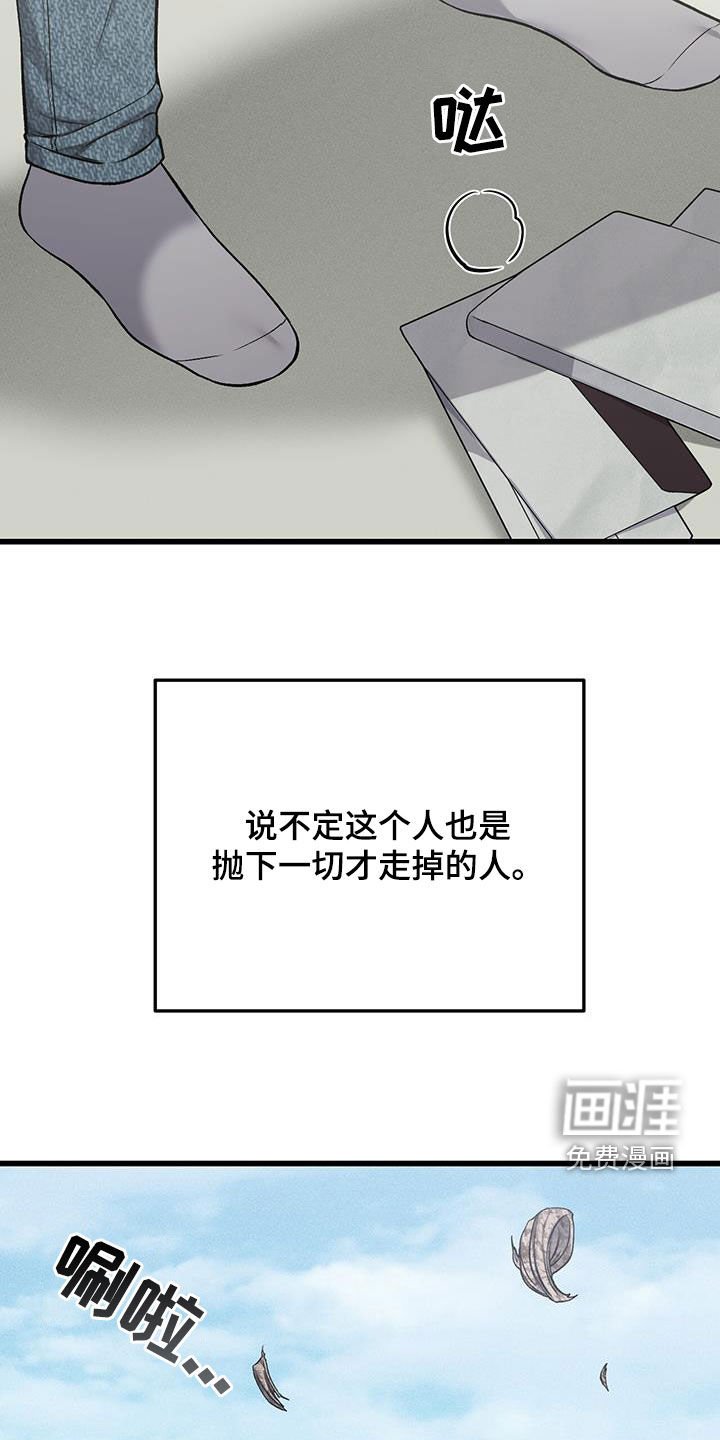 第74章：联系不上