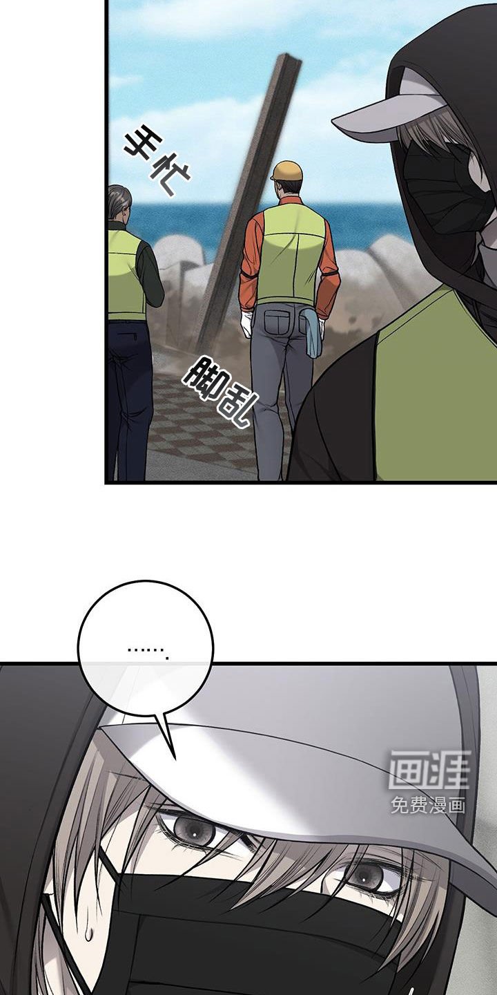 第74章：联系不上