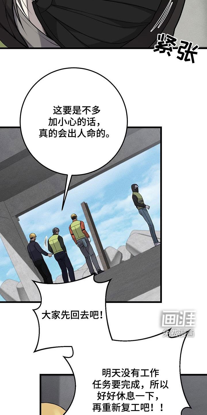 第74章：联系不上