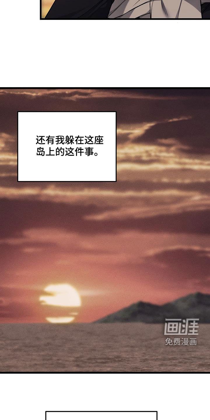 第74章：联系不上