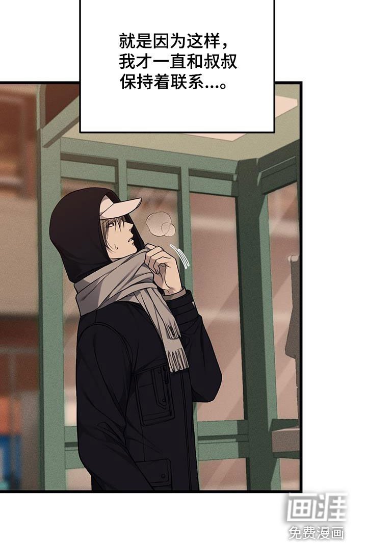 第74章：联系不上