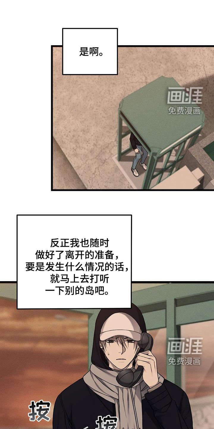 第75章：隐私保护