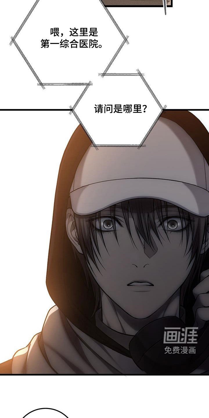 第75章：隐私保护