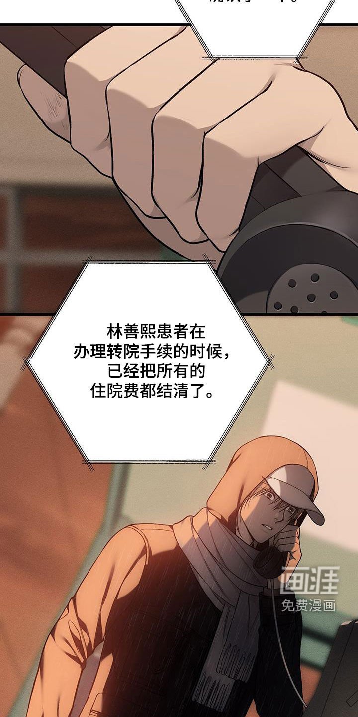 第75章：隐私保护