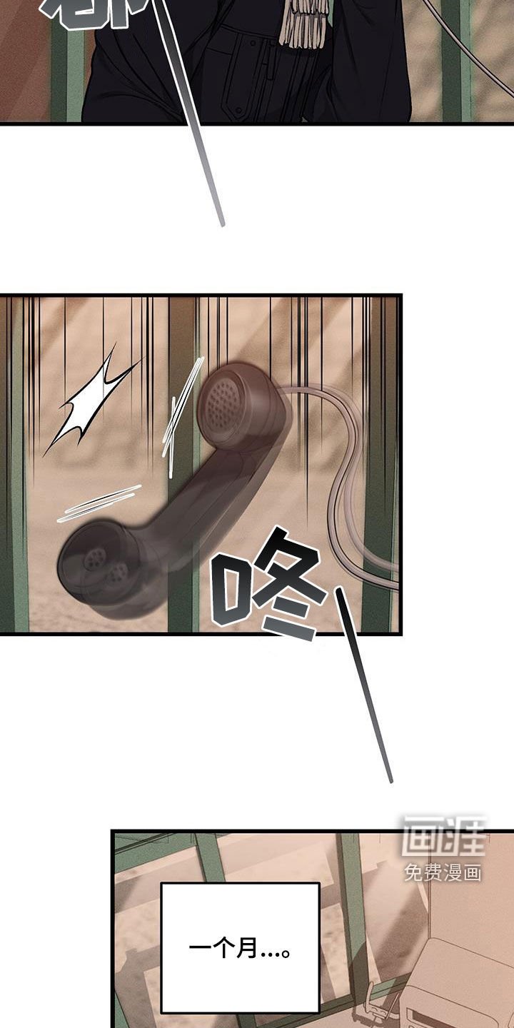 第75章：隐私保护