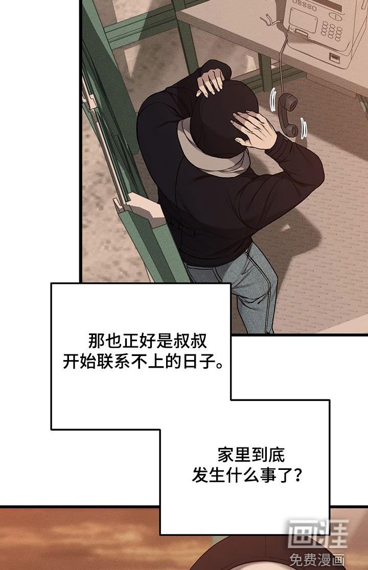 第75章：隐私保护