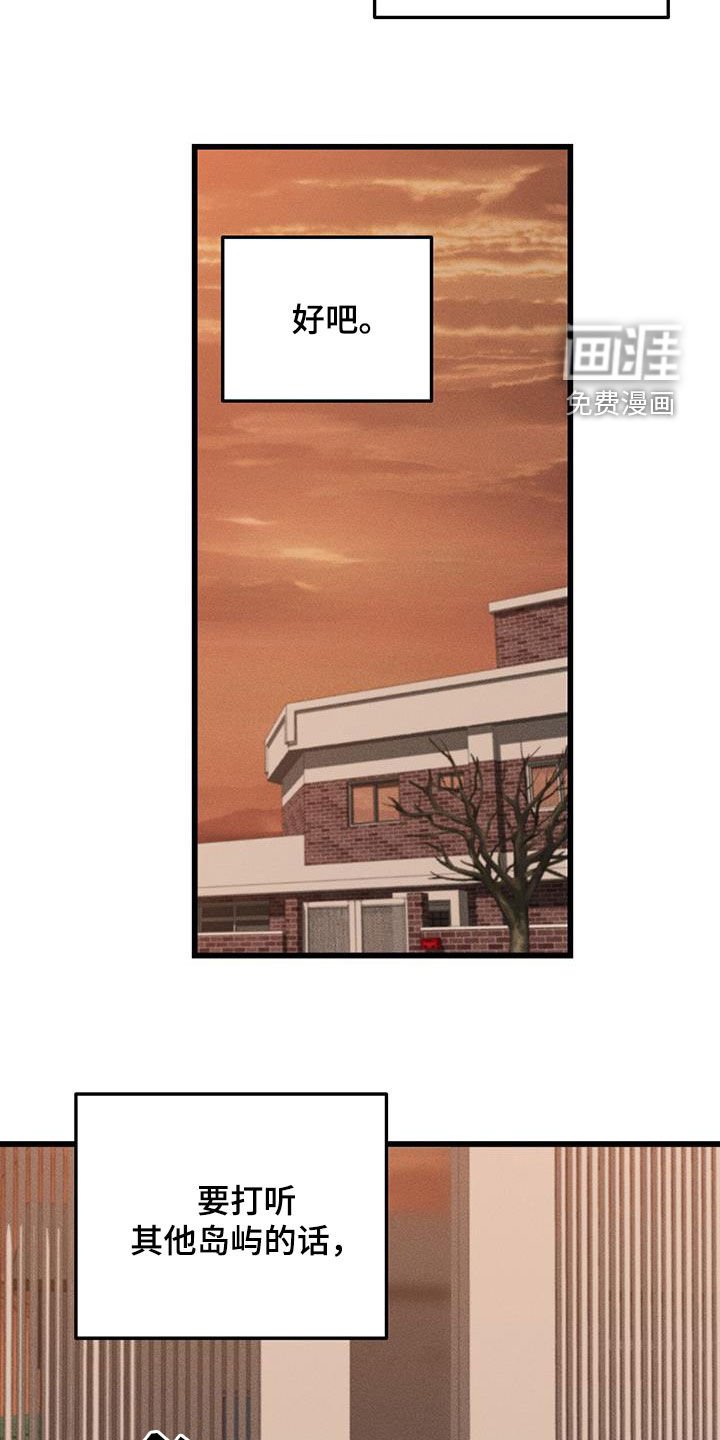 第75章：隐私保护