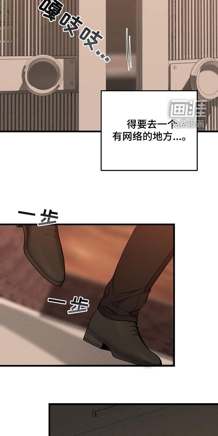 第75章：隐私保护