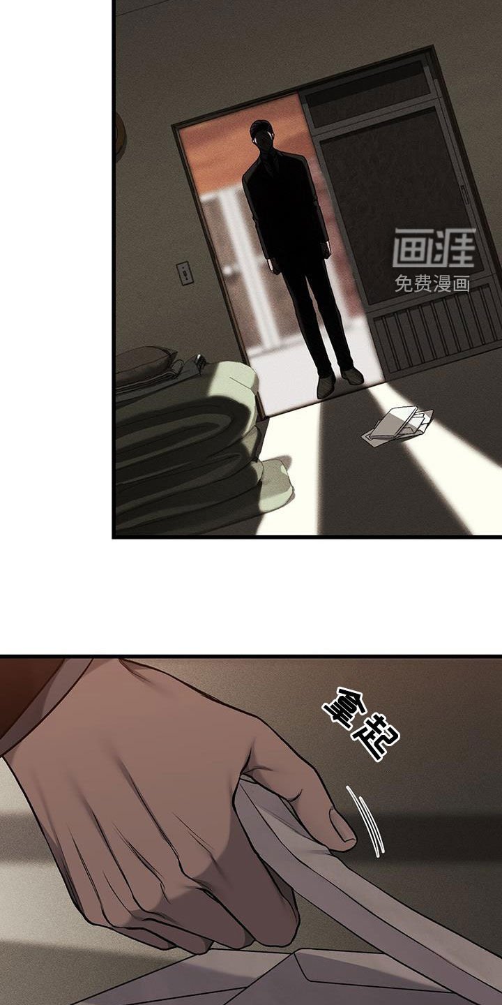 第75章：隐私保护