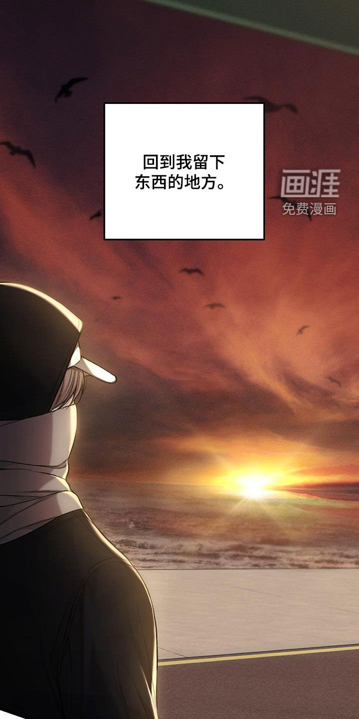 第75章：隐私保护