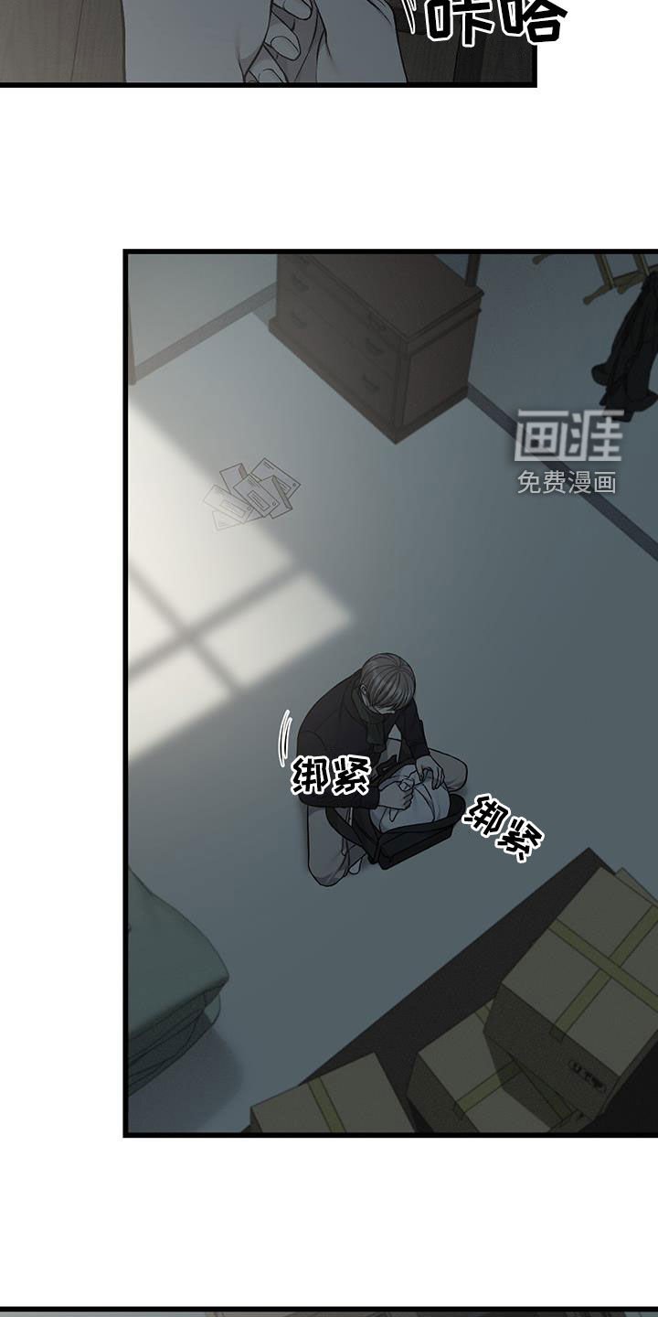 第76章：回家