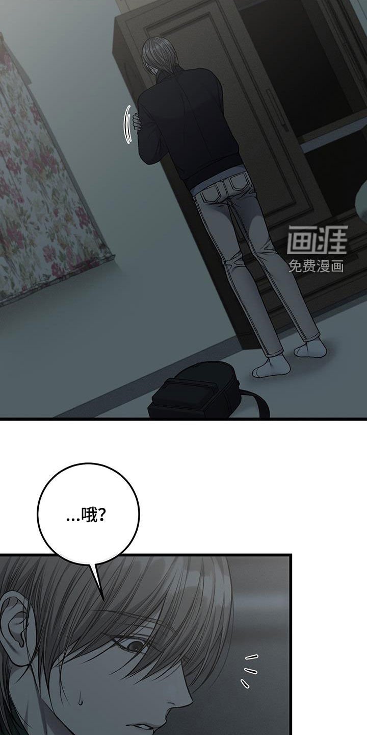 第76章：回家
