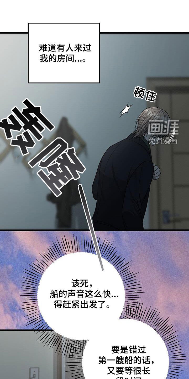 第76章：回家