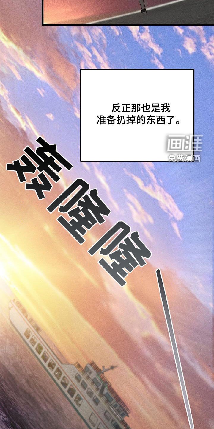 第76章：回家