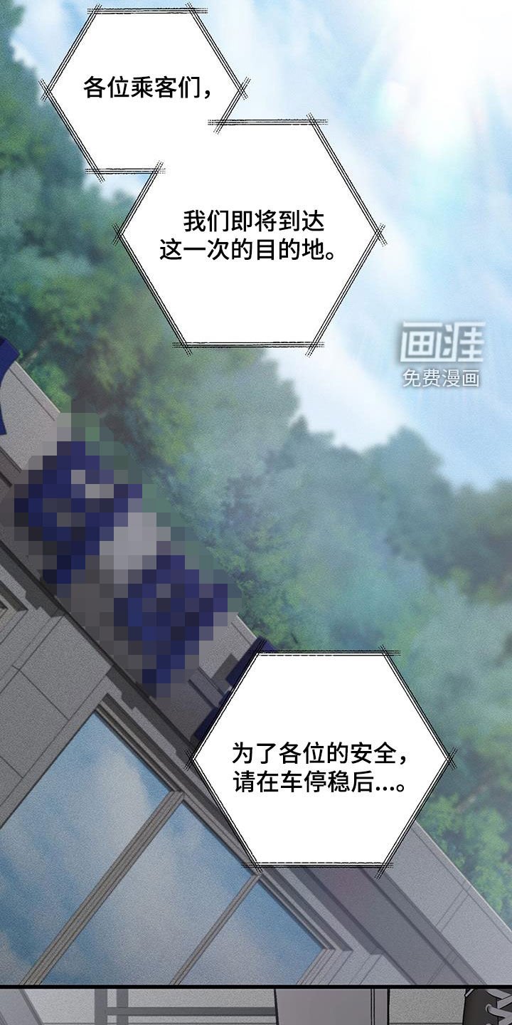 第76章：回家