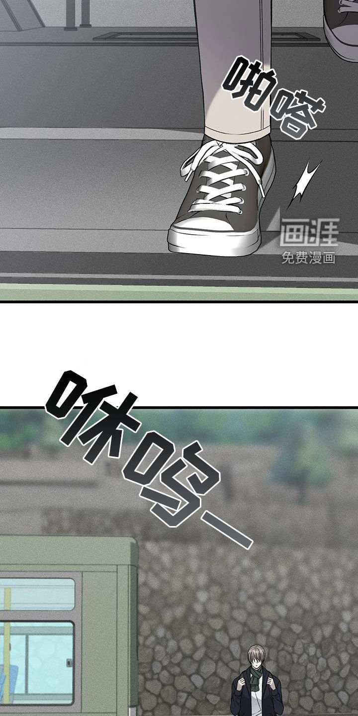 第76章：回家