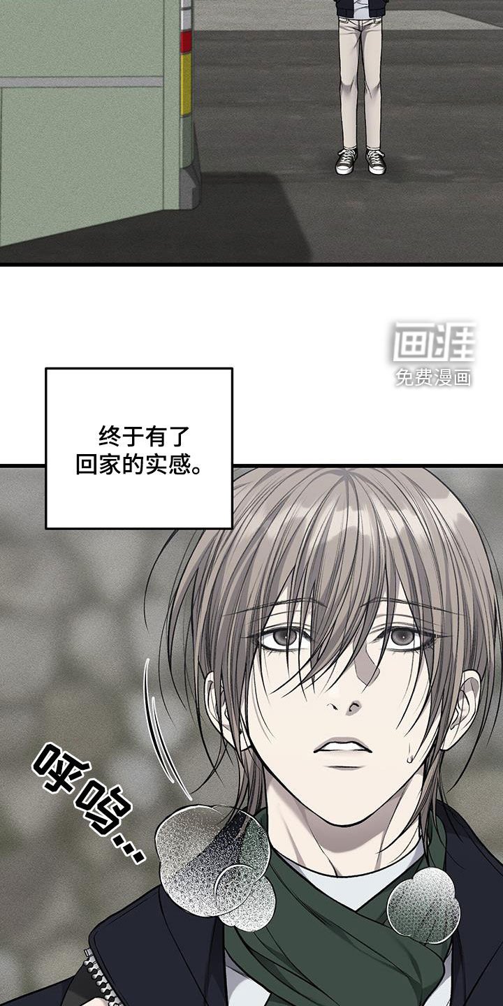 第76章：回家