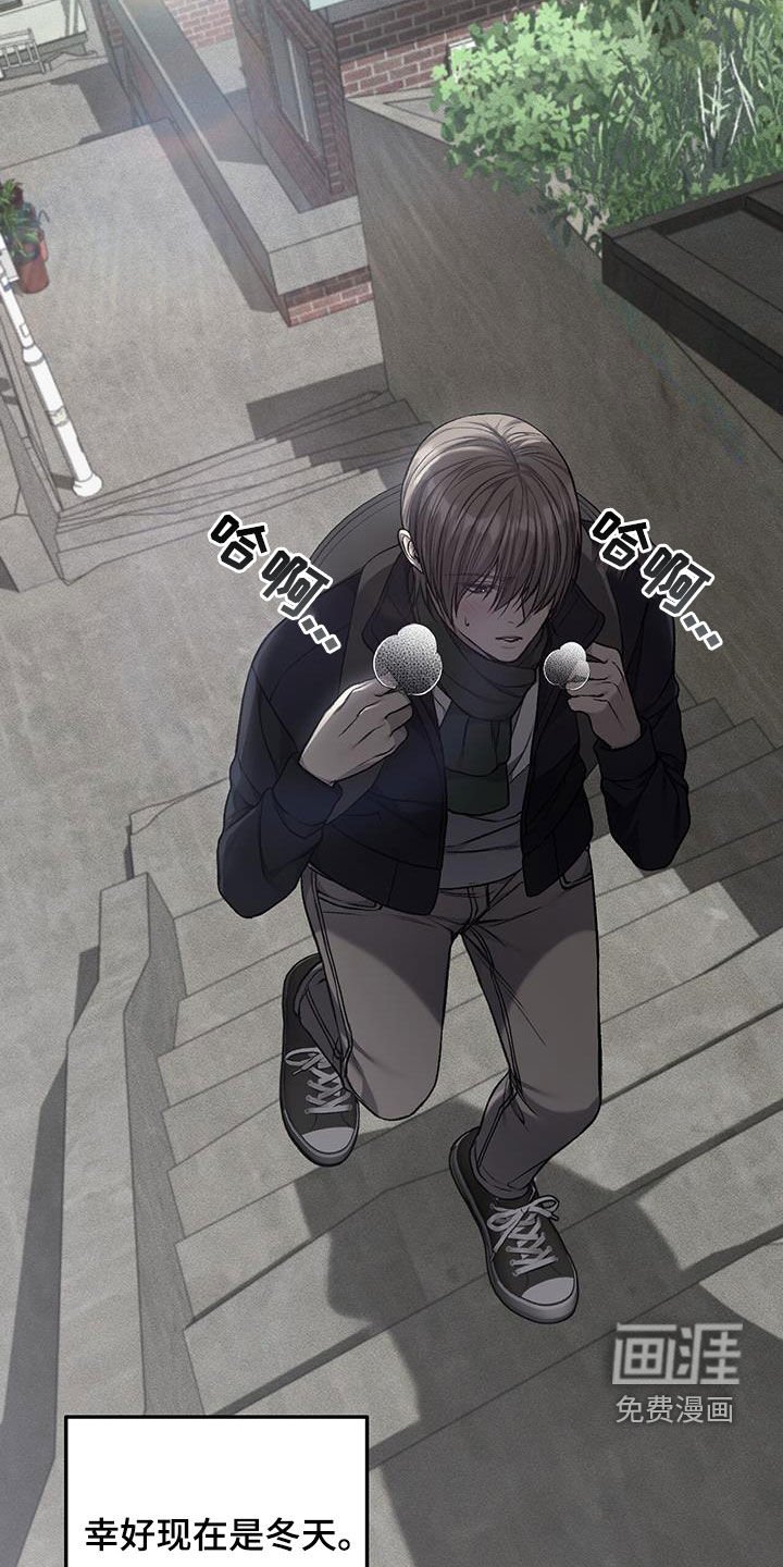 第76章：回家