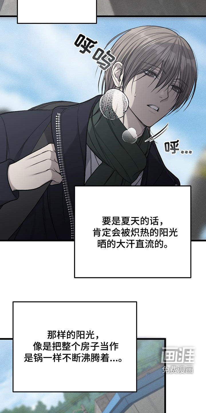 第76章：回家