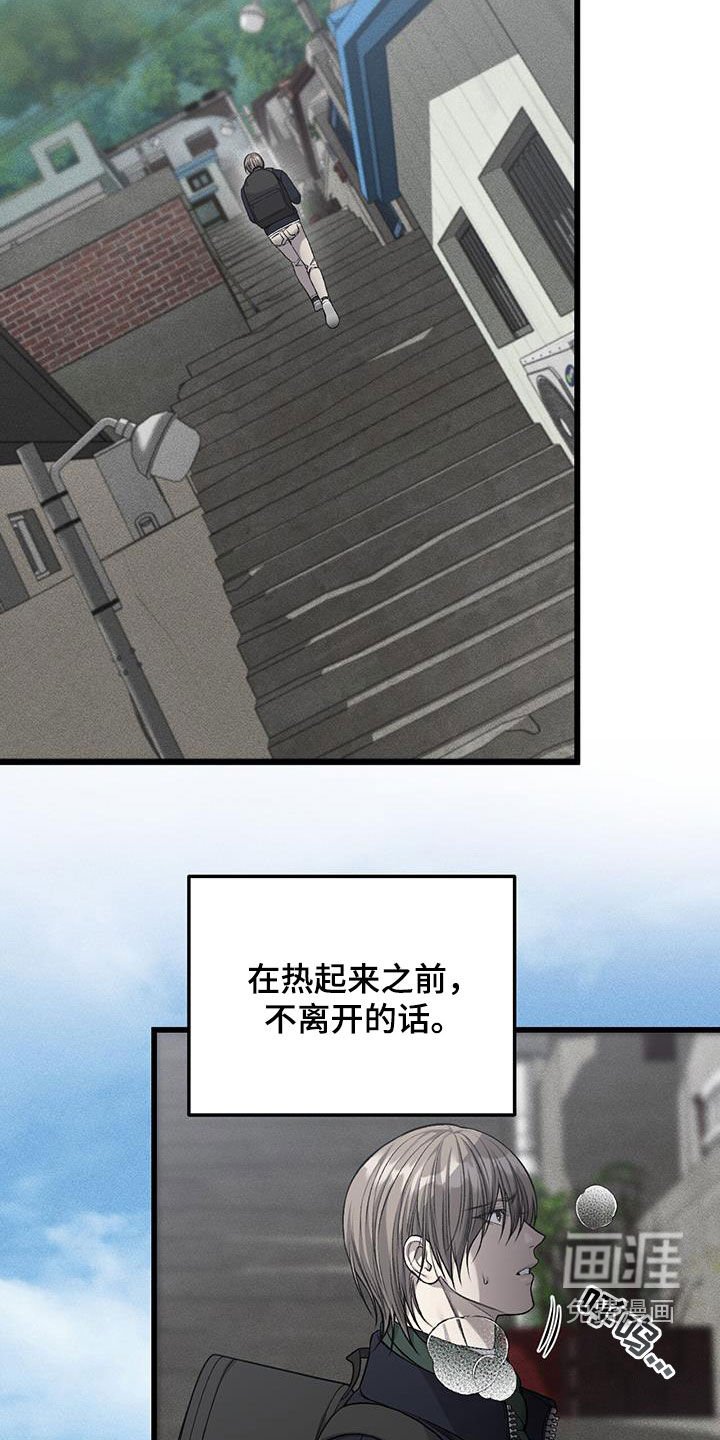 第76章：回家