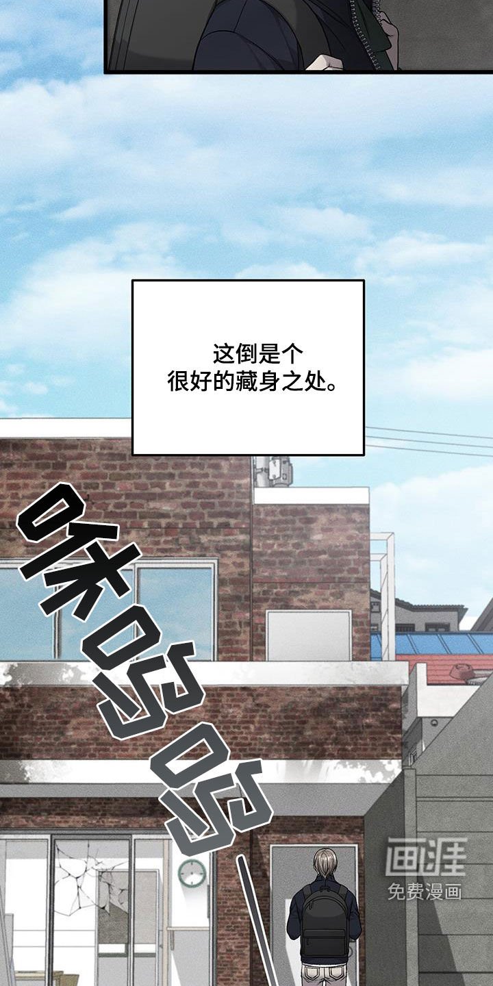 第76章：回家