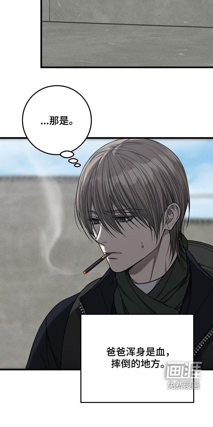 第76章：回家