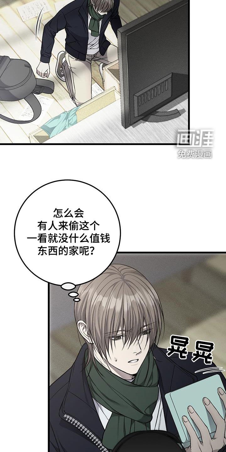 第77章：好久不见