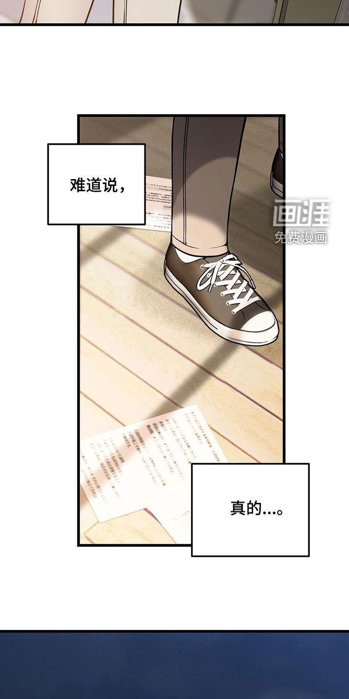 第77章：好久不见