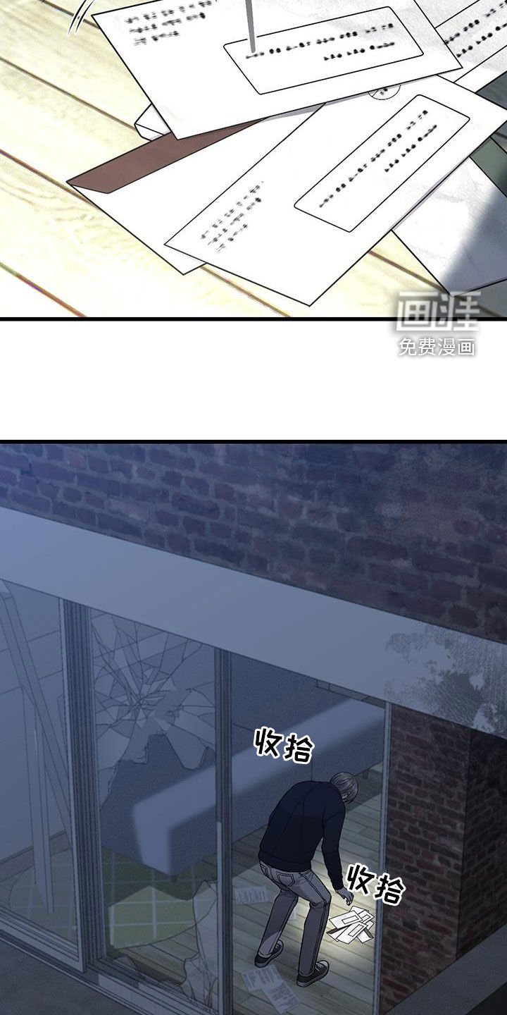 第77章：好久不见