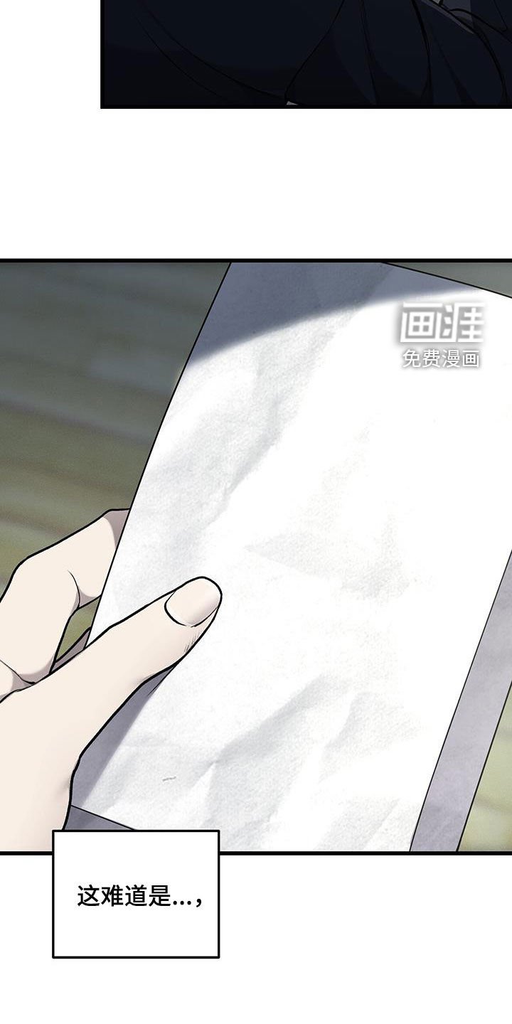 第77章：好久不见