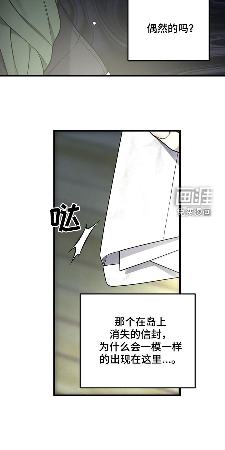 第77章：好久不见