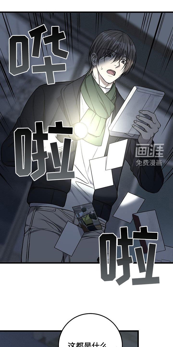 第77章：好久不见