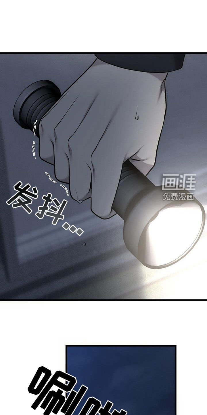 第77章：好久不见