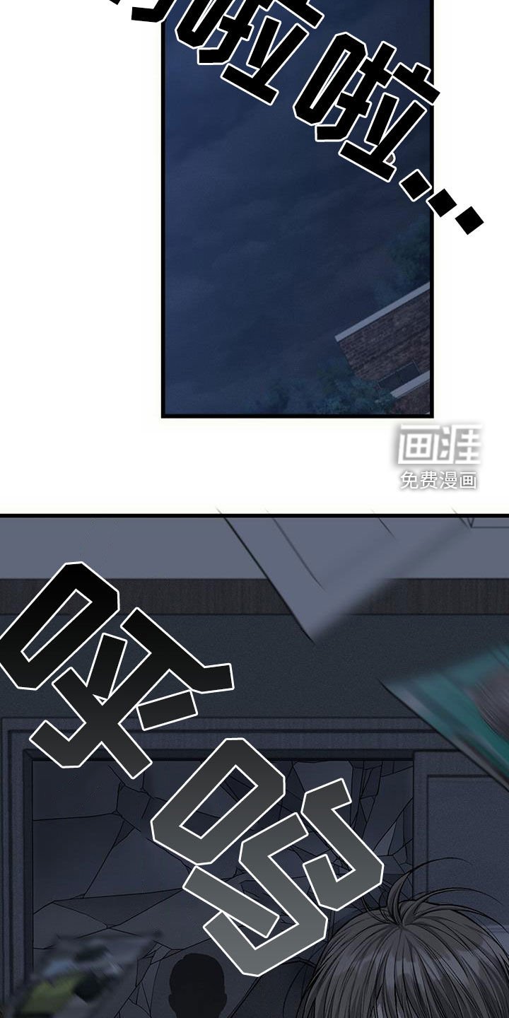 第77章：好久不见