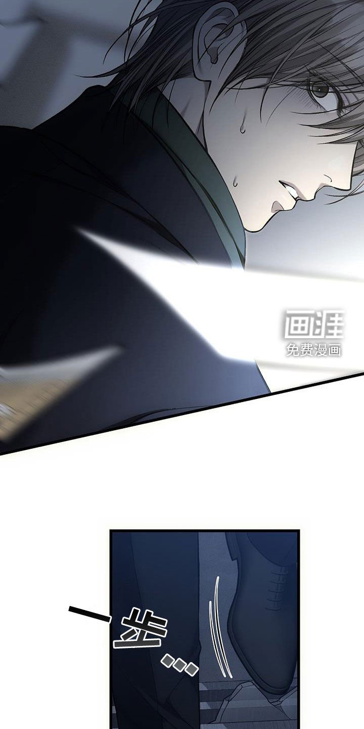 第77章：好久不见