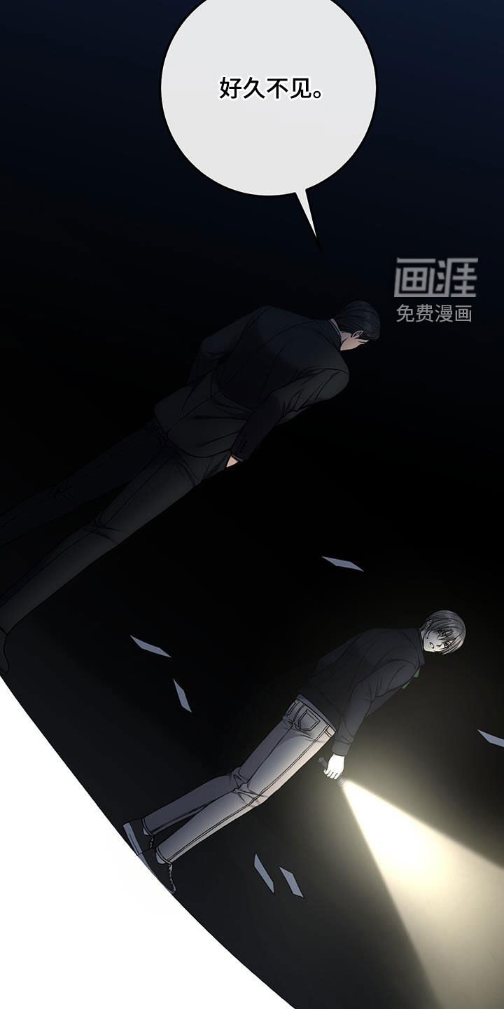 第77章：好久不见