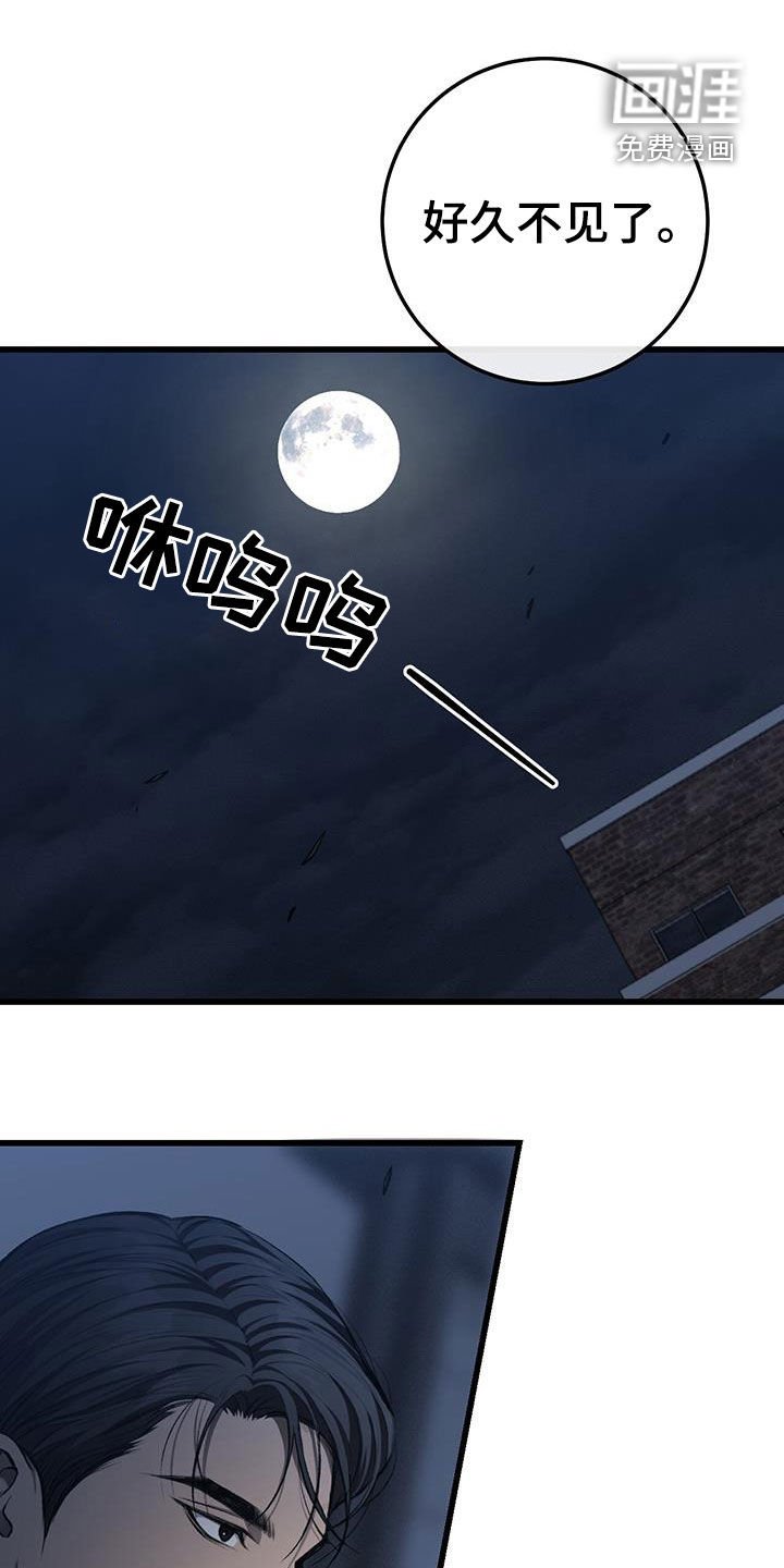第78章：别越界了