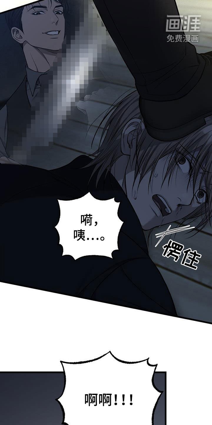 第78章：别越界了