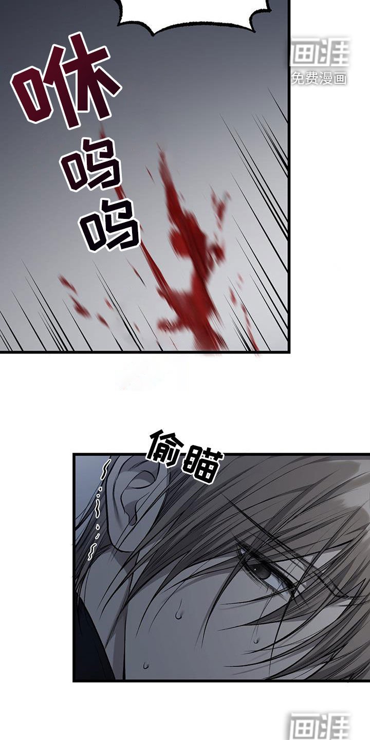 第78章：别越界了