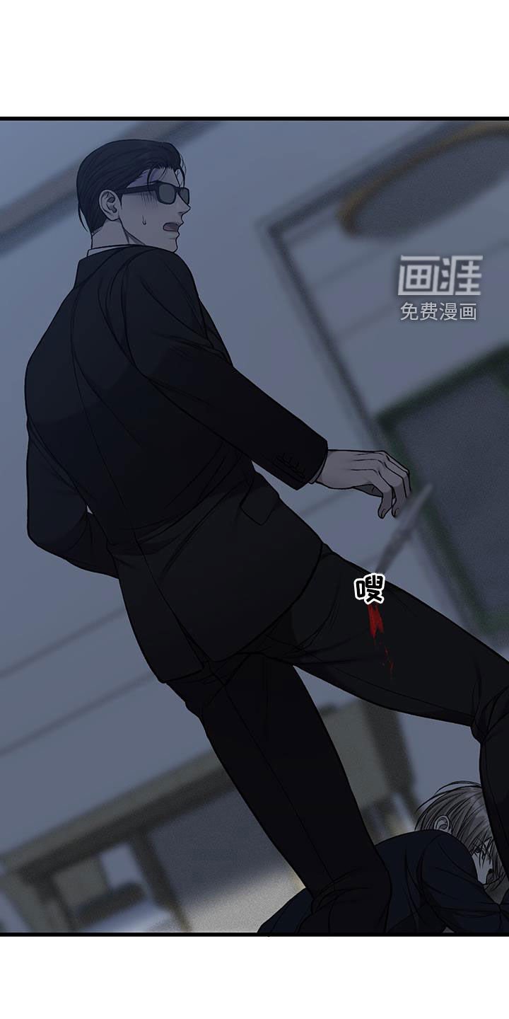 第78章：别越界了