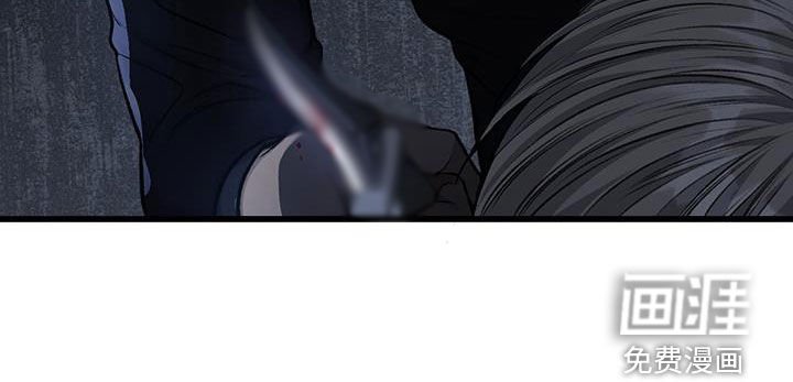第78章：别越界了
