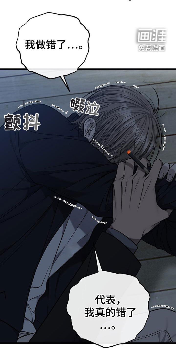 第79章：没有指纹